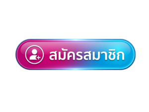 sawa888สมัครสมาชิก