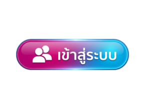 SAWA888ทางเข้าเล่น